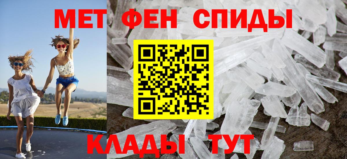 АМФ VHQ Чита
