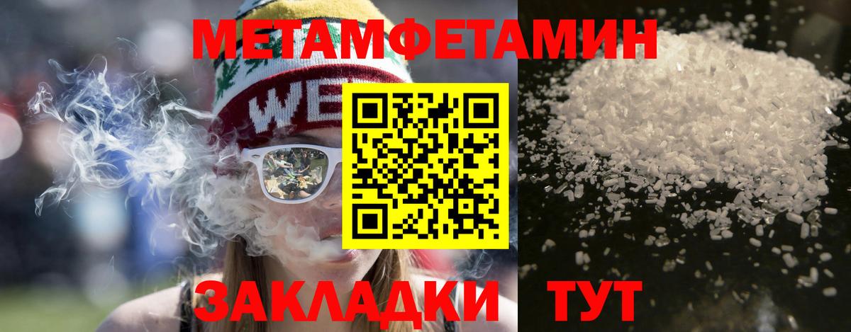 Чита  АМФЕТАМИН  АМФ  Вход с VPN  АМФ Premium 