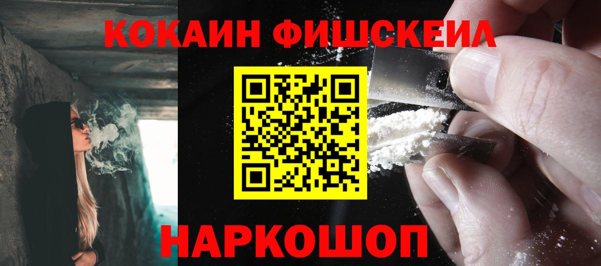 Чита  COCAIN Перу  COCAIN Перу  Вход с VPN 
