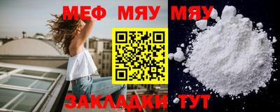бутик Ливны