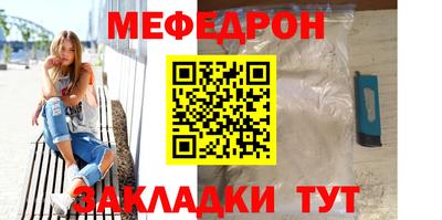мет Лесосибирск
