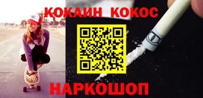 бутик Ливны