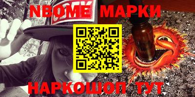 прущие грибы Кунгур