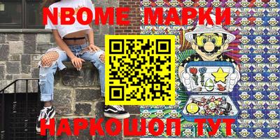 прущие грибы Кунгур