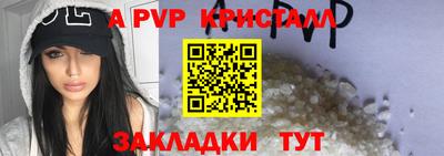 мет Лесосибирск