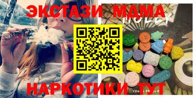 mdma Кулебаки