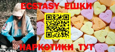 бутик Ливны