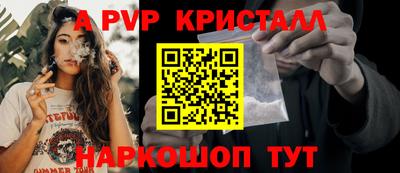 стаф Ликино-Дулёво