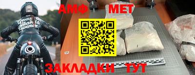 mdma Кулебаки