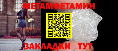 прущие грибы Кунгур