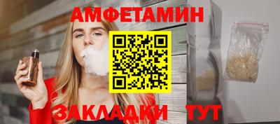 прущие грибы Кунгур