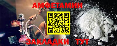 прущие грибы Кунгур