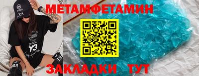 бутик Ливны