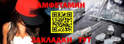 прущие грибы Кунгур