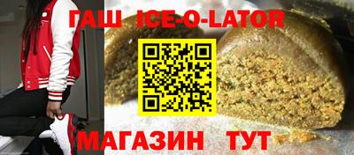 стаф Ликино-Дулёво