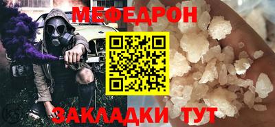 хмурый Кумертау