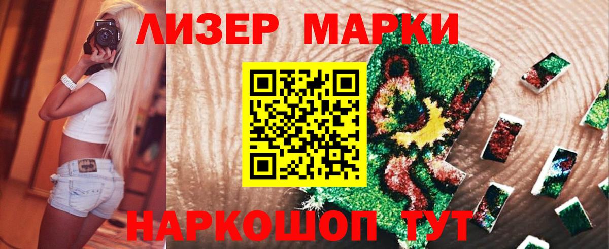 Чита  ЛСД экстази ecstasy  Вход с VPN  LSD-25 экстази ecstasy 