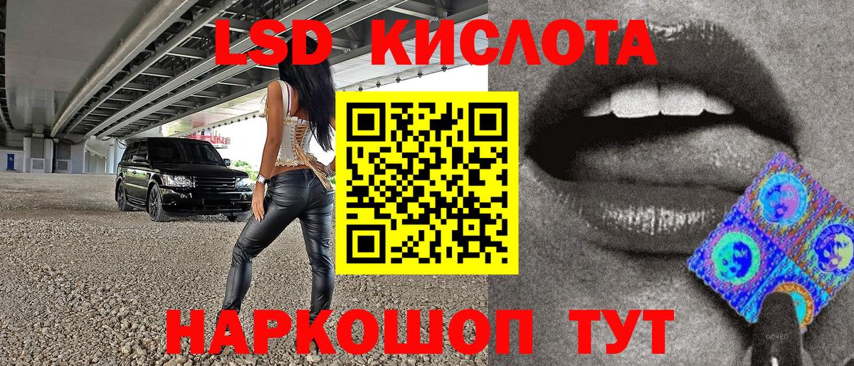 Марки 25I-NBOMe 1,5мг Чита