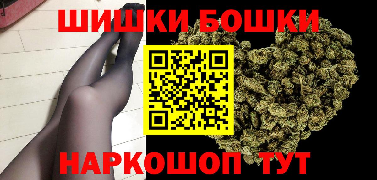 Чита  Бошки марихуана Ganja  Вход с VPN  Канабис LSD WEED 