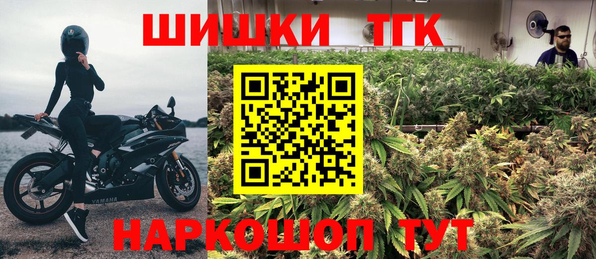 Каннабис SATIVA & INDICA Чита